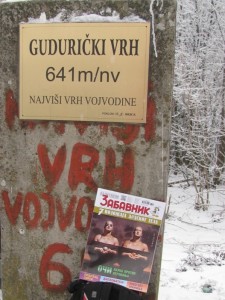 GudurickiV